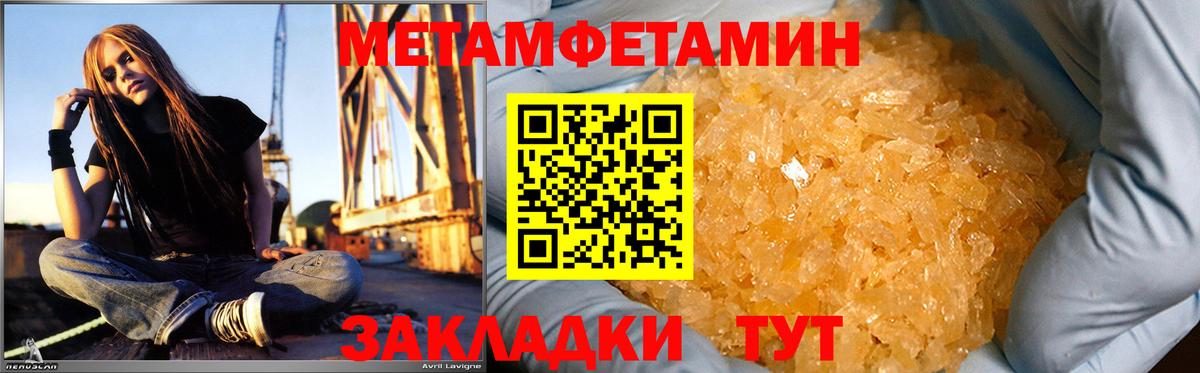 Долгопрудный  Amphetamine  АМФ  АМФ VHQ  Вход с VPN 