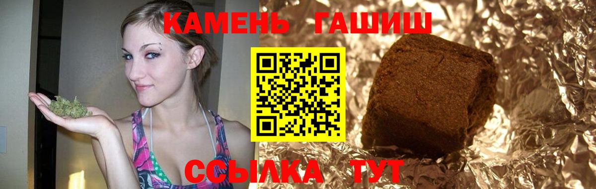 Гашиш VHQ  Вход с VPN  купить наркоту  ГАШ Premium  Долгопрудный 