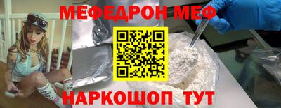 первитин Лесосибирск