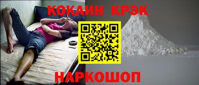 кристаллы Ливны