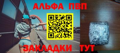 первитин Лесосибирск