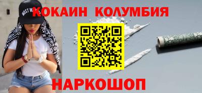 первитин Лесосибирск