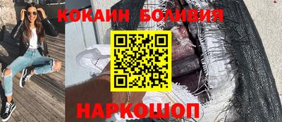кристаллы Ливны