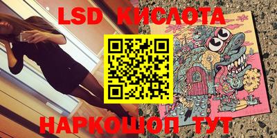 кристаллы Ливны