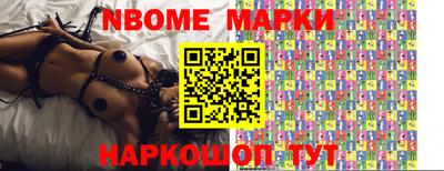 первитин Лесосибирск