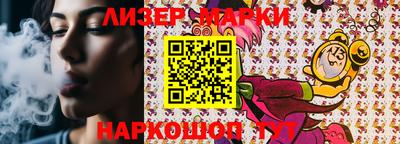 первитин Лесосибирск