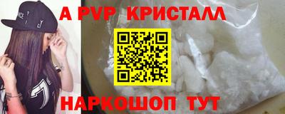 первитин Лесосибирск