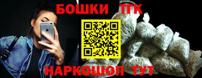 кристаллы Ливны