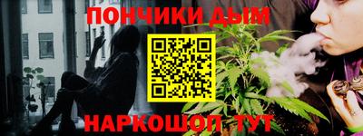кристаллы Ливны