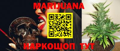 кристаллы Ливны