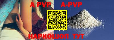 первитин Лесосибирск