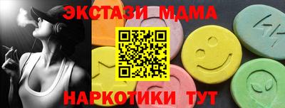 MDMA Premium VHQ Ликино-Дулёво