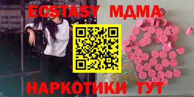 MDMA Premium VHQ Ликино-Дулёво