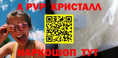 первитин Лесосибирск