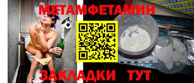кристаллы Ливны