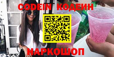 кристаллы Ливны