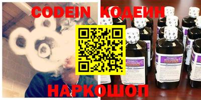 кристаллы Ливны