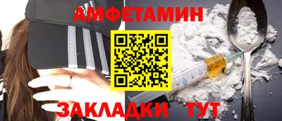 кристаллы Ливны