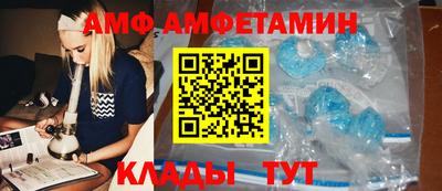 первитин Лесосибирск