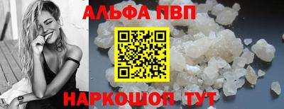 первитин Лесосибирск