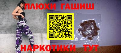 кристаллы Ливны