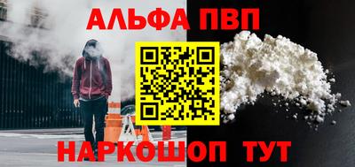 первитин Лесосибирск