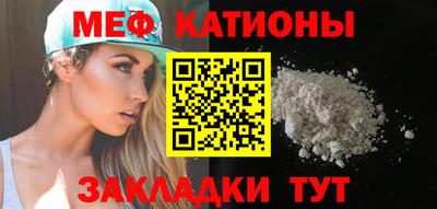 кристаллы Ливны