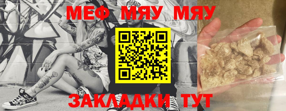 МЕФ  Долгопрудный