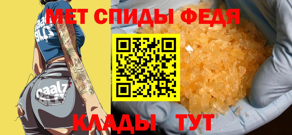 Первитин  Вход с VPN  Долгопрудный  Первитин витя 