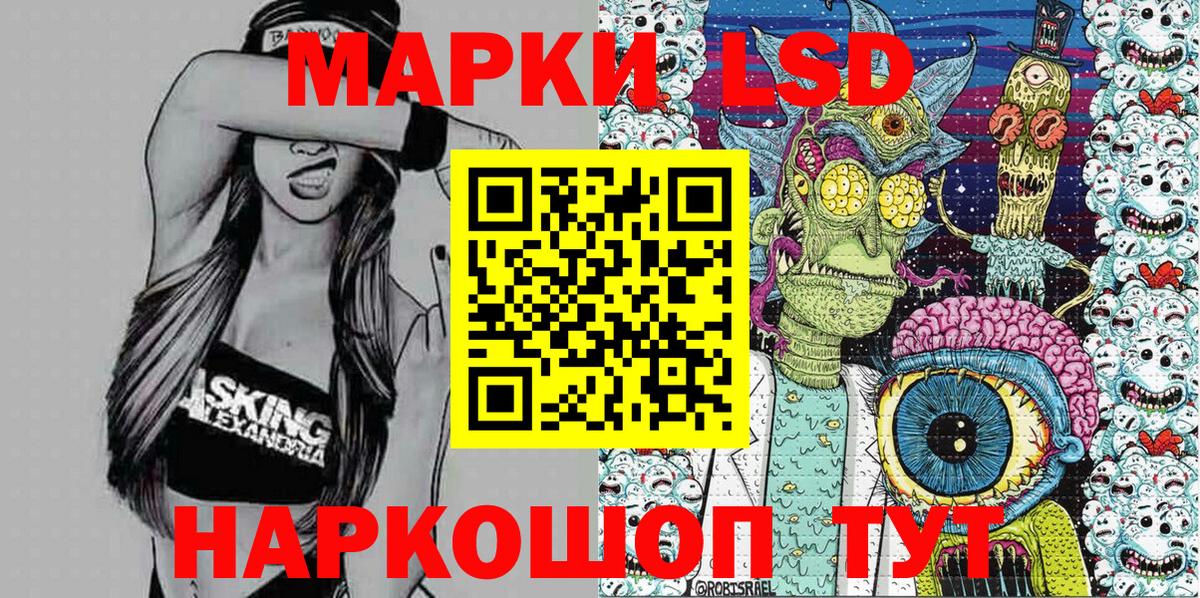 Марки NBOMe 1,8мг  магазин    Долгопрудный  Марки NBOMe  Марки NBOMe 1,8мг  Вход с VPN 