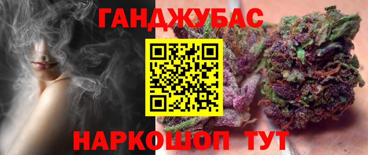 Конопля семена Долгопрудный