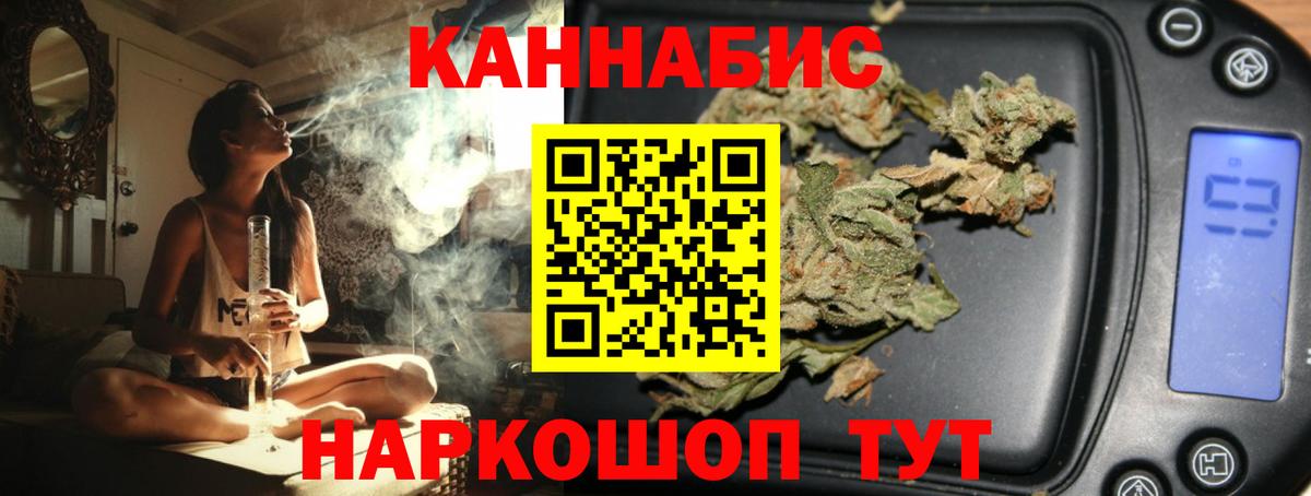 МАРИХУАНА сатива  Бошки Шишки конопля  Марихуана Amnesia  Вход с VPN  Долгопрудный 